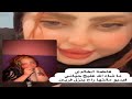 فيديو فاطمه الخالدي الفاضح  فضيحة فاطمة الخالدي فيديو كامل حالتي