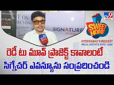 TV9 Sweet Home :రెడీ టు మూవ్‌ ప్రాజెక్ట్‌ కావాలంటే సిగ్నేచర్‌ ఎవన్యూను సంప్రదించండి:Signature Avenue - TV9