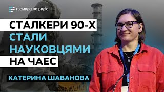 Близько 100 нацгвардійців досі в полоні після окупації ЧАЕС - Катерина Шаванова