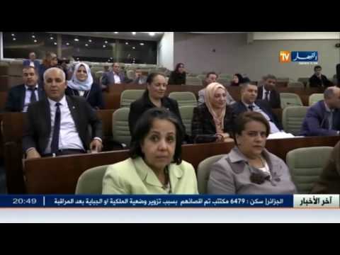 برلمان نواب الغرفة السفلى يصادقون بالأغلبية على المشروع قانون المالية 2017