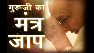 Guru ji Mantra Jaap - गुरूजी मंत्र जाप || High Quality || Jai guru ji screenshot 4
