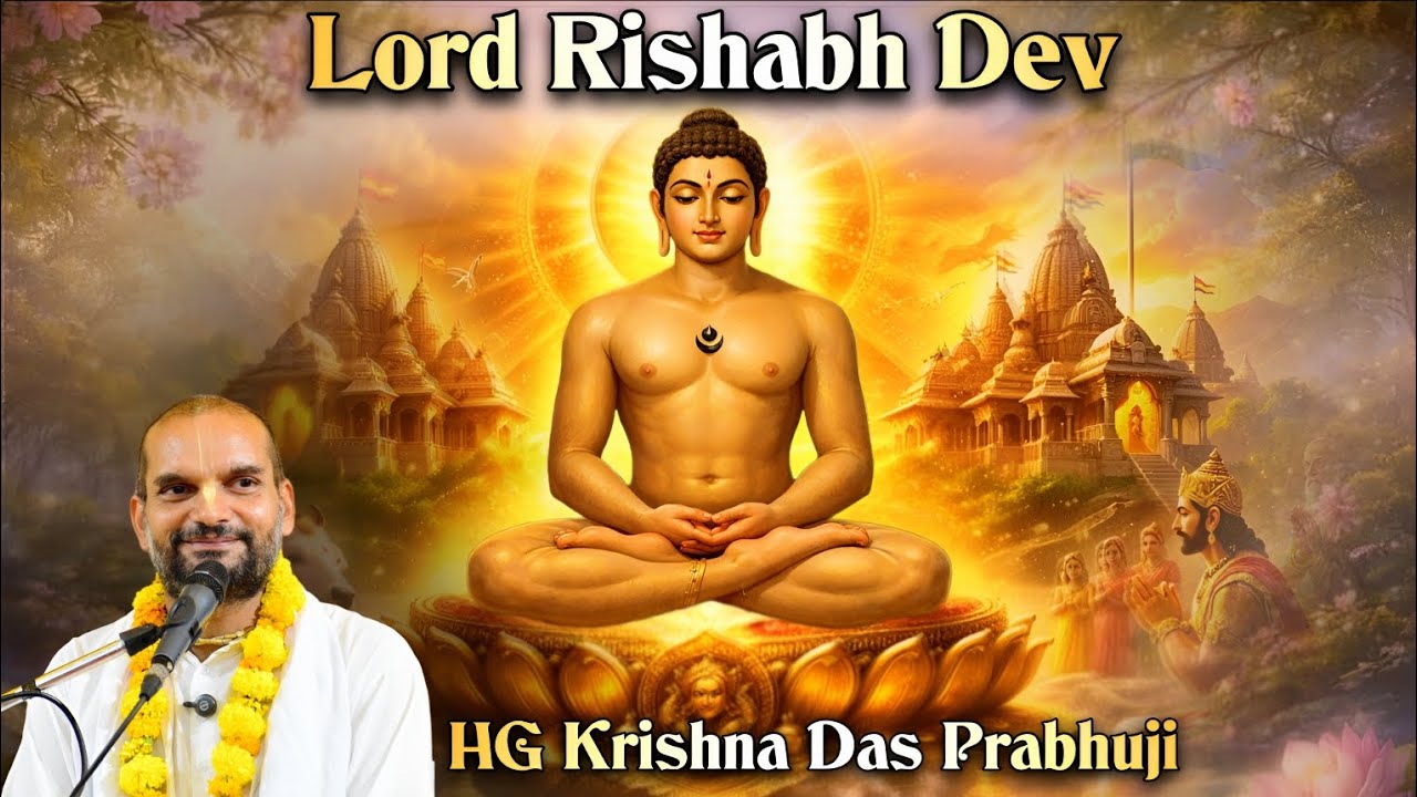 Lord Rishabh Dev and his teachings।। HG Krishna Das Prabhuji 