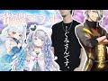 【#雀魂 コラボ】じゃんたまであそぼ!みんなでまーじゃんたのしいね! 【龍惺ろたん/歌衣メイカ/松本吉弘/杏戸ゆげ】