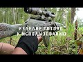 Покраска оружия в камуфляж Kryptek аэрозольной краской TITANIUM | Инструкция от Эн Кей Новокраска