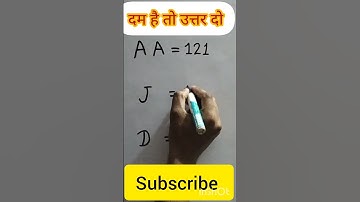 Can you solve this question ।।#youtube #maths #short #viral #youtubeshorts #video #shortvideo #views