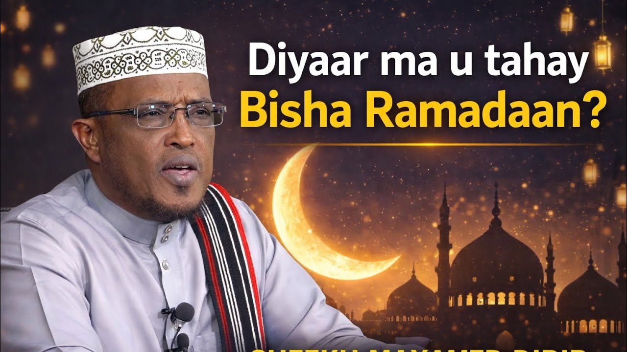 Sidee  Diyaar Loogu Noqdaa Bisha Ramadaan? |Sh Maxamed Cumar Diri@Deermedia1 