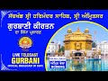Official SGPC LIVE | Gurbani Kirtan | Sachkhand Sri Harmandir Sahib, Sri Amritsar | 19.05.2024