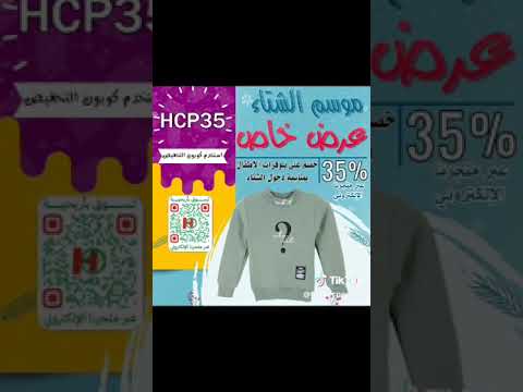 بلوفر ولادي كم طويل برقبة مرتفعة المتجر الإلكتروني هايبر تحطيم الأسعار بلوفرات الشتاء كوبون