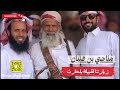 اقوا حدث حصل في رحلتنا فاليمن جزء 10