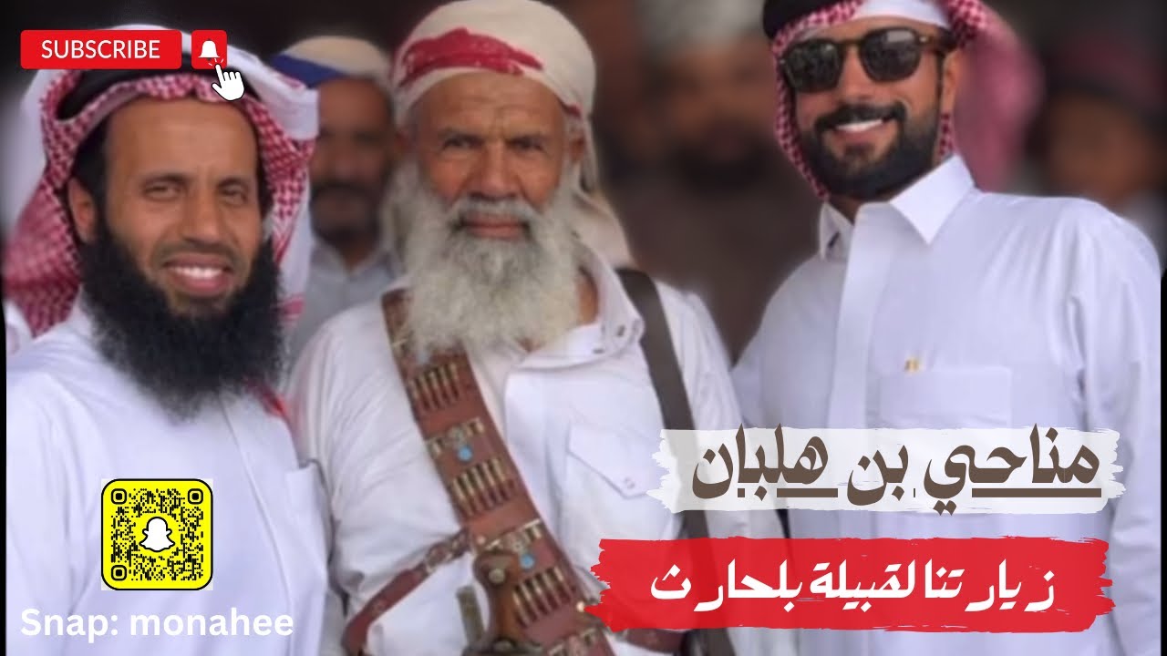 اقوا حدث حصل في رحلتنا فاليمن  جزء 10