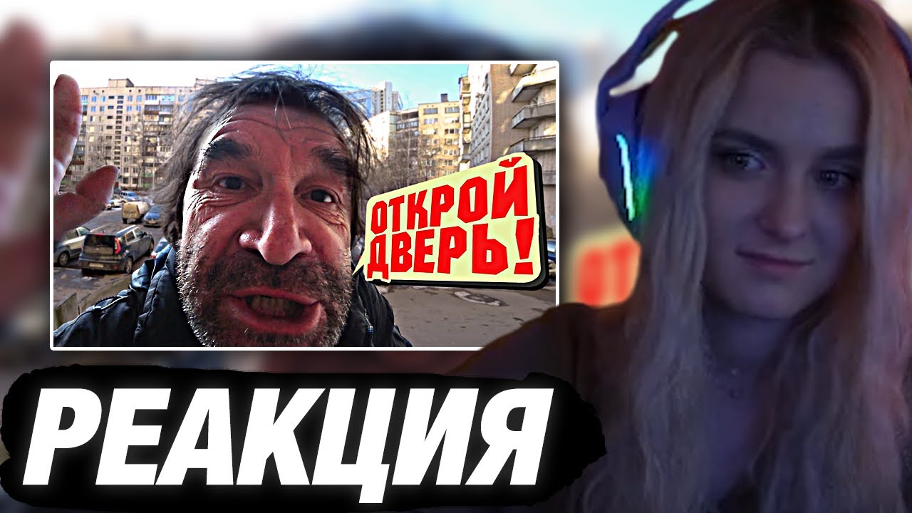 МОДЕСТАЛ СМОТРИТ: ДОМОФОН ВНОВЬ НЕ ПУСКАЕТ ДОМОЙ ⛔ / ПРАНК | БОРЯМБА | РЕАКЦИЯ