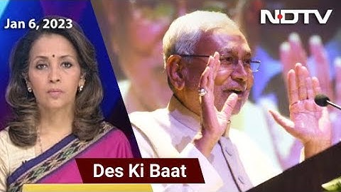 Des Ki Baat | Caste Census In Bihar Begins From Saturday