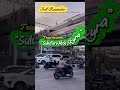 Surgamu adalah Ibumu