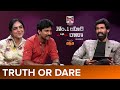 'Truth Or Dare' with Nani & Ritu Varma- Rana Daggubati- No. 1 Yaari