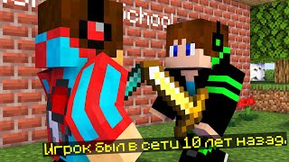 ЗА ЧТО ВОВА РАСПИЛИЛ КОМПОТА В МАЙНКРАФТЕ 99% ТРОЛЛИНГ ЛОВУШКА MINECRAFT