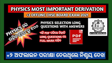 Physics important derivation for chse offline board exam 2021 | Physics selection questions for chse