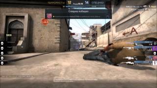 Подрубил в CS:GO ( не помню какая часть уже) screenshot 3