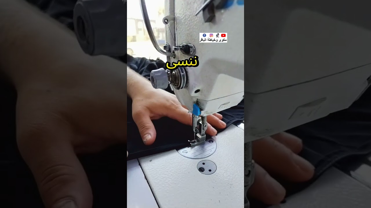 تقصير العبايه او الصايه بدون اوفر