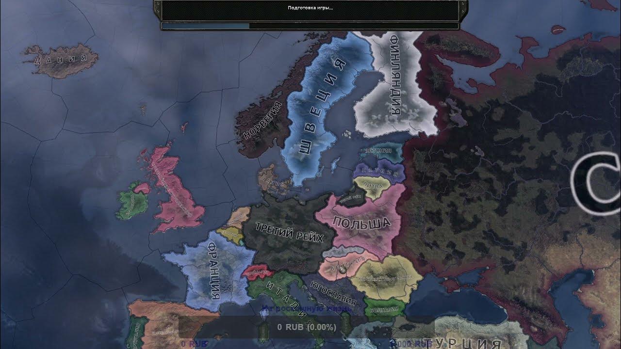 Hoi 4 мод на империю. Hoi 4 мод на империю