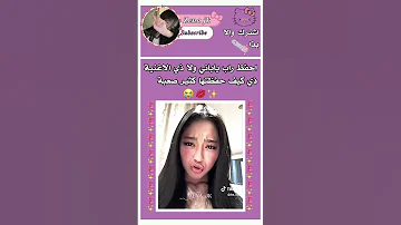 فـ اصعب اغنية حفظتها Kpop Blackpink Lisa Jisoo Jennie Rosé لايك 