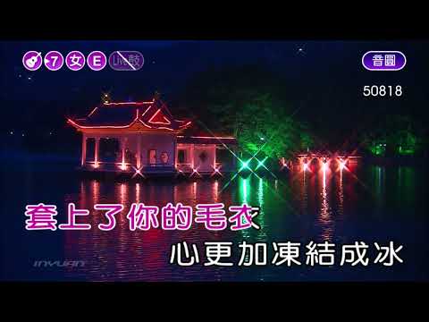 不藥而癒~郭靜~女E調~伴奏~導唱丙