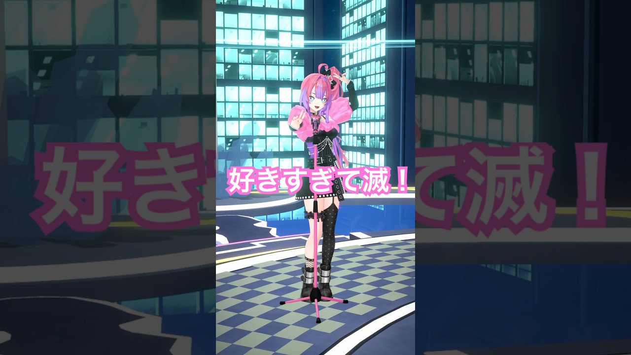 好きすぎて滅！M!LK踊ってみた💃【#綺々羅々ヴィヴィ】#vtuber #hololive #dance