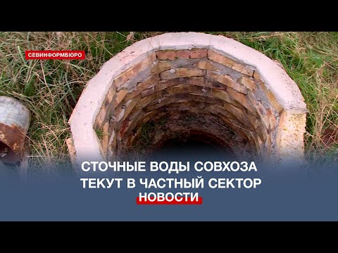 В селе под