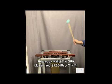 Resta-Jay Mallet Trio SR9 Medium red SR904R (ラタン柄) - YouTube