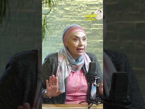 أنا هنا مع د رانيا مدحت سليم التغلب على الإحباط