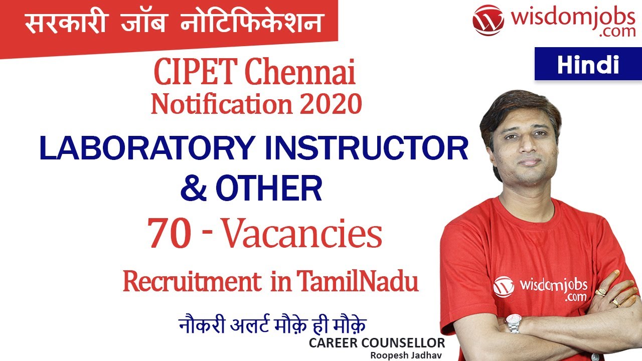 CIPET Chennai Notification 2020 | 70 Laboratory Instructor & Other Vacancies - Hindi @Wisdom Jobs
