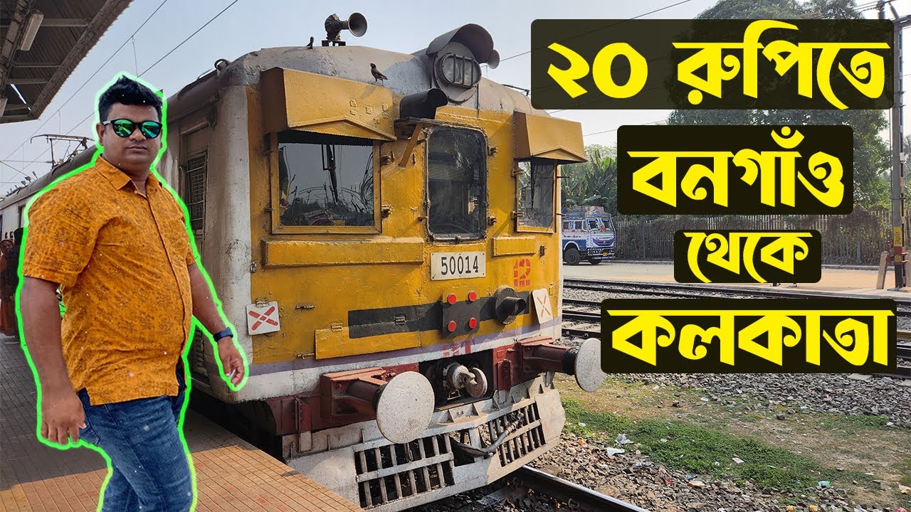 bangladesh-to-india-tour-benapole-immigration-bongaon-to-sealdah