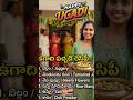Happy ugadi తెలుగు వారి సాంప్రదాయం ప్రకారంగా ఉగాది పచ్చడి#trending #motivation #ugadi