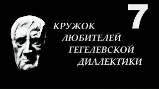 видео 8.2. Банковская система и экономика государства