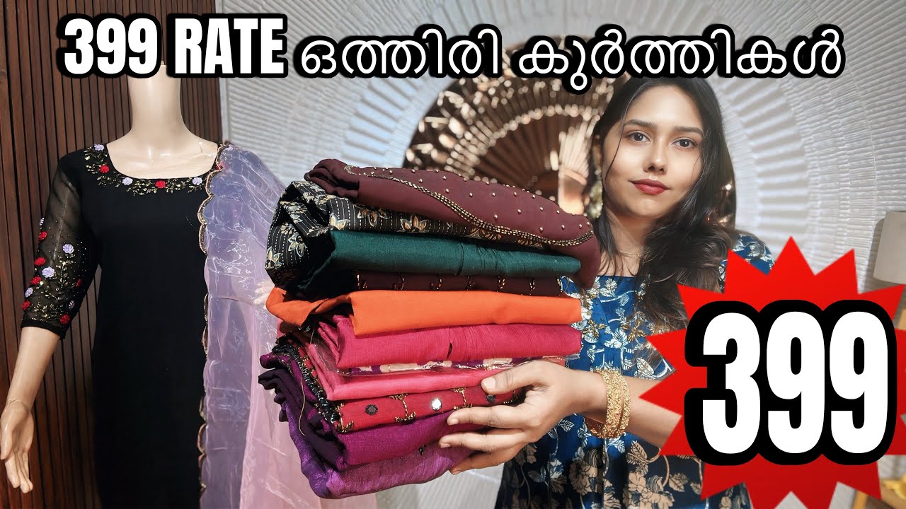 399 rate handwork and daily wear kurthis 