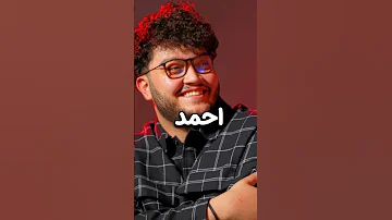 يوتيوبر محتواهم تغيير للافضل ليبيا السعودية مصر يوتيوب Subscribe Shorts Short 