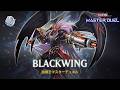 Blackwing - Black-Winged Assault Dragon / Ranked Gameplay | Yu-Gi-Oh! Master Duel