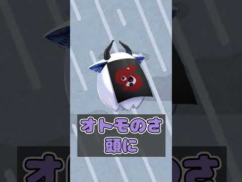 【星導ショウ】オトモをいいように使った結果...【#にじさんじ切り抜き】