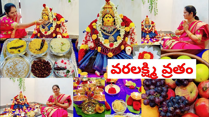 వరలక్ష్మీ వ్రతం పూజా విధానం మీ కోసం🙏🙏వర మహాలక్ష్మీ దేవి పూజ ఇలా చేసుకోండి అమ్మవారి అనుగ్రహం పొందండి🙏