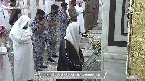عشاء السبت 23 ذو القعدة 1442 للشيخ عبدالله البعيجان | سورة المنافقون
