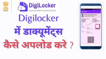 How To Upload Documents On Digilocker | Digilocker Me Documents Kaise Upload Kare