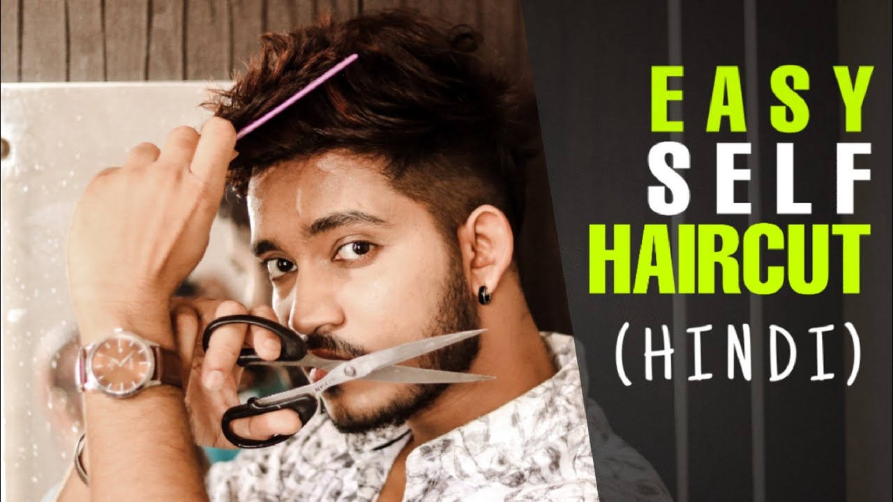 Best And Easy Home HAIRCUT Tutorial | Hindi | 4 Steps Easy Self Haircut -  YouTube