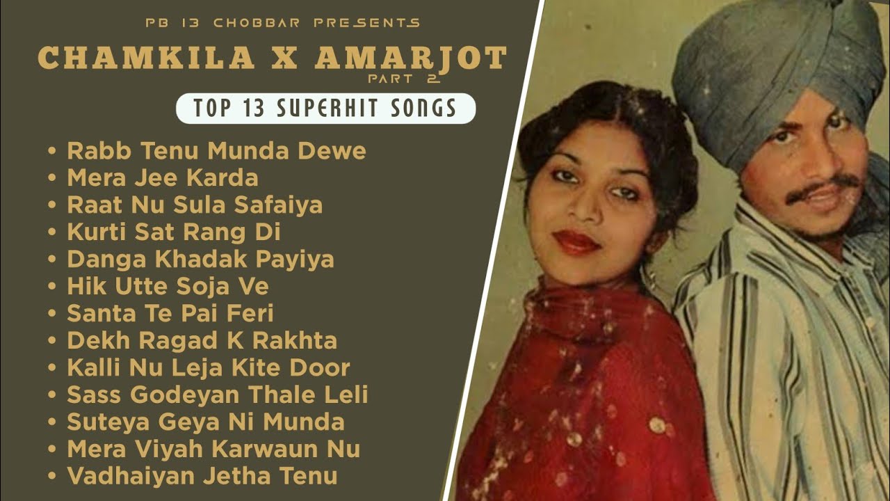 Chamkila  Amarjot  Jukebox  Top 13  Pehle Lalkaare Nal  Latest Punjabi Songs 2024  Part 2