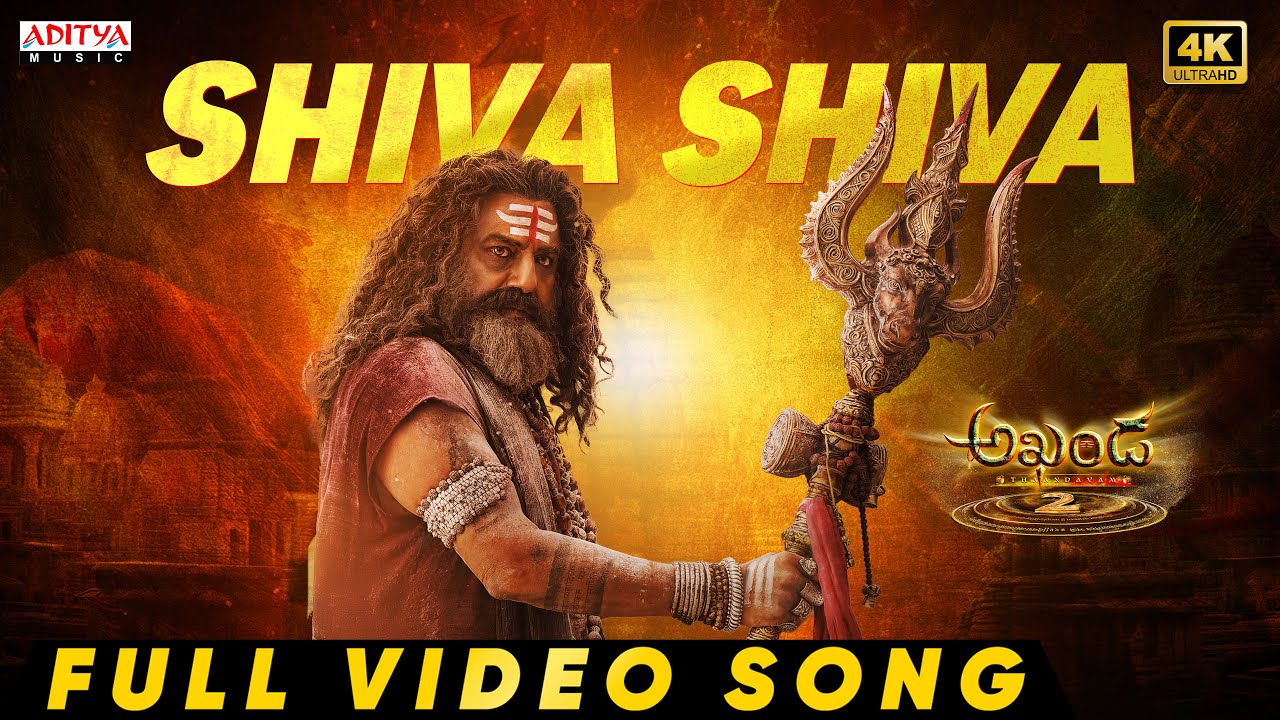 Shiva Shiva