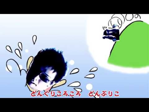 Daisukeころころ