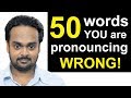 50 Words You're Pronouncing WRONGLY Right Now! | Top 50 Mispronounced English Words, Common Mistakes