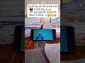 kahiya basebu maai chhati Maiya hamar duniya #viral #trending #youtubeshorts #video #shorts #study