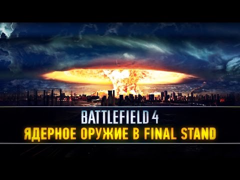 Video: DICE Zaobljube: Final Stand Ni Konec Za Battlefield 4