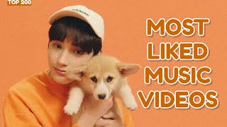 [TOP 200] MOST LIKED K-POP MUSIC VIDEOS | DECEMBER 2023