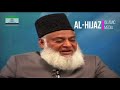 Allah ne baaz ko baaz par fazeelat di speech by dr israr ahmed urdu
