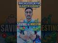 Saving vs Investing- Rich log kya karte hain / #investing #rich #wealthcreators #investment #viral